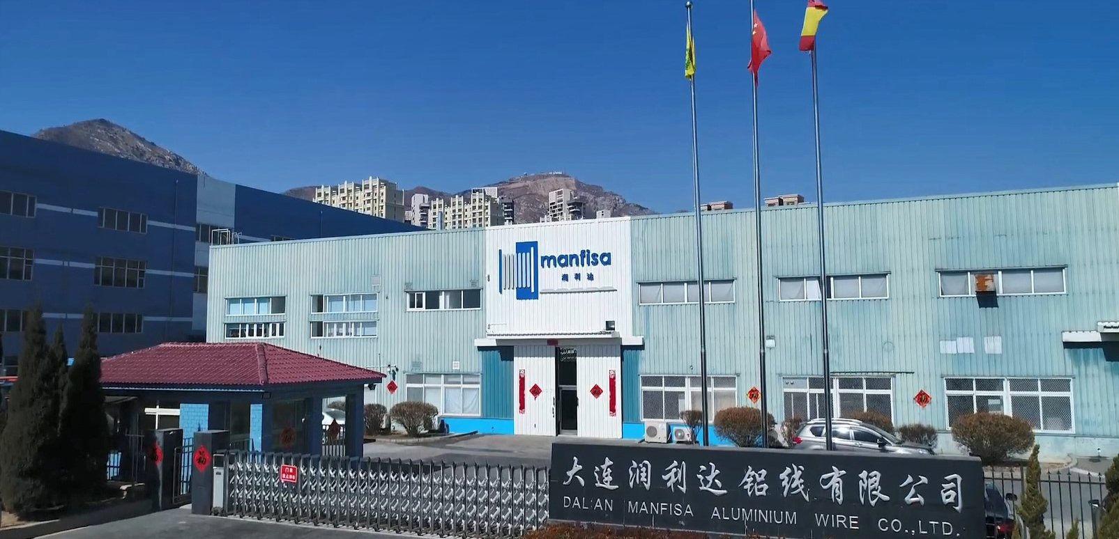 Foundation of Dalian Manfisa